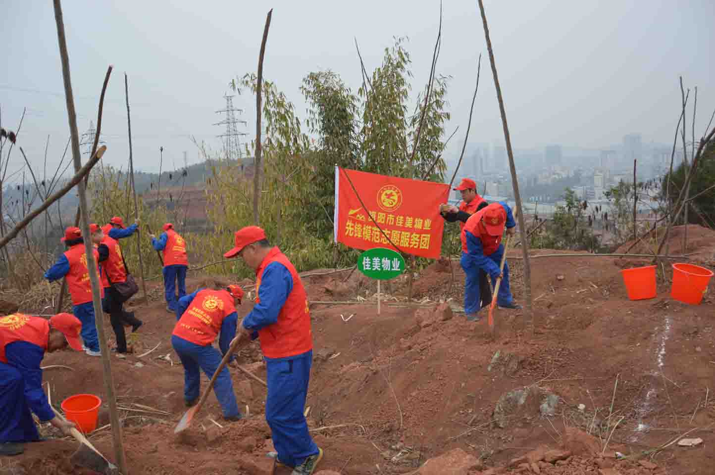 02佳美物業(yè)先鋒模范志愿服務(wù)團隊員在35號山上進行植樹造林。1.jpg